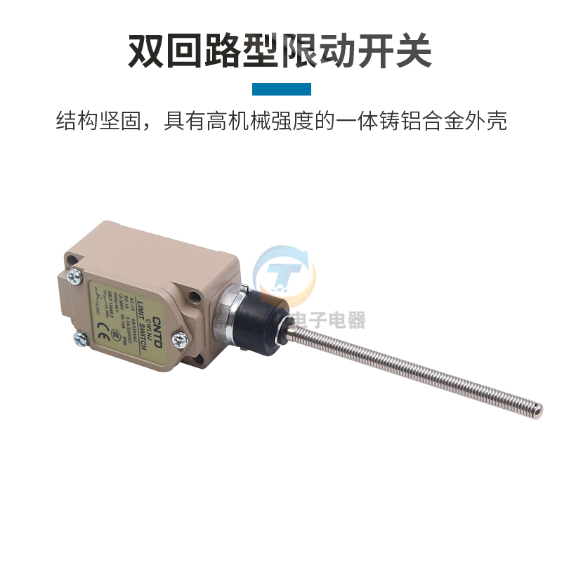 cntd昌得行程开关微动限位器开关CWLNJ 1常开1常闭机械式长杆220V-图2