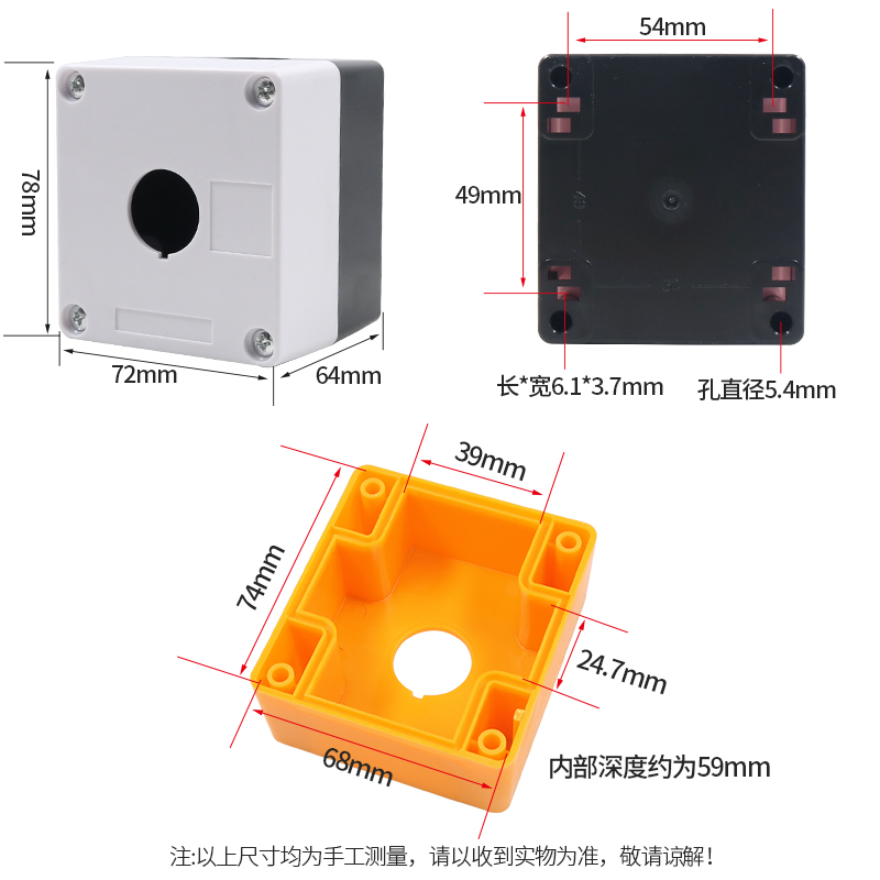 塑料急停启动按钮盒开关控制盒XAL-B02二位黄色BX2-22mm信号灯2孔-图2