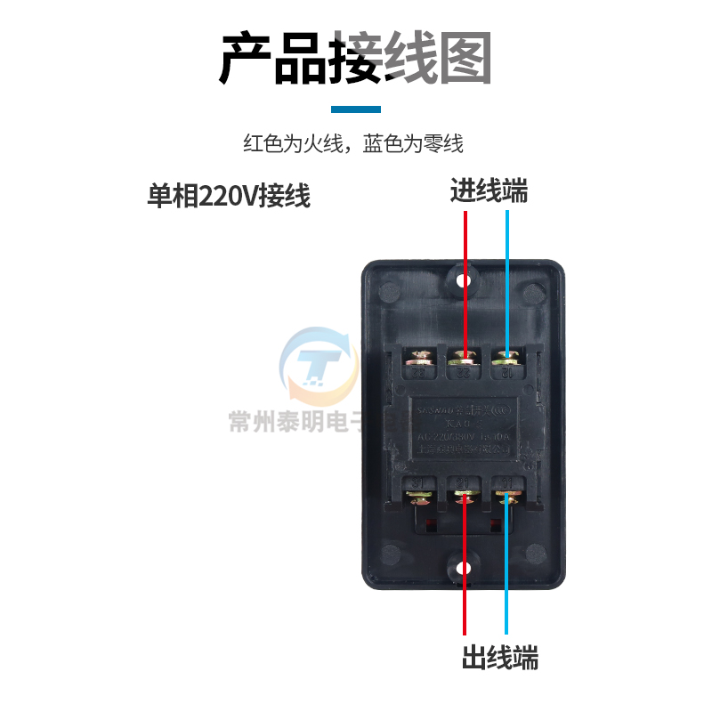 台钻控制开关KAO-5H机床切割机电机三相压扣10A按钮盒5M灶台防水-图2