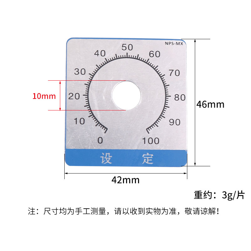 0-100电位器数字盘方型刻度片表盘适用于WTH118膜RV24旋钮帽050-图0