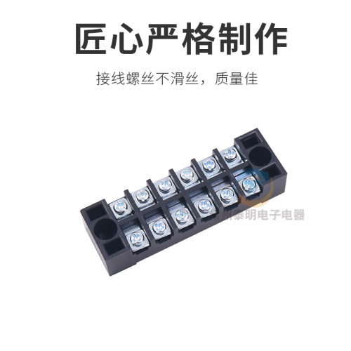 火线机柜电柜配电箱接线端子板15A 6位TB-1506排接插件电线连接器 - 图1