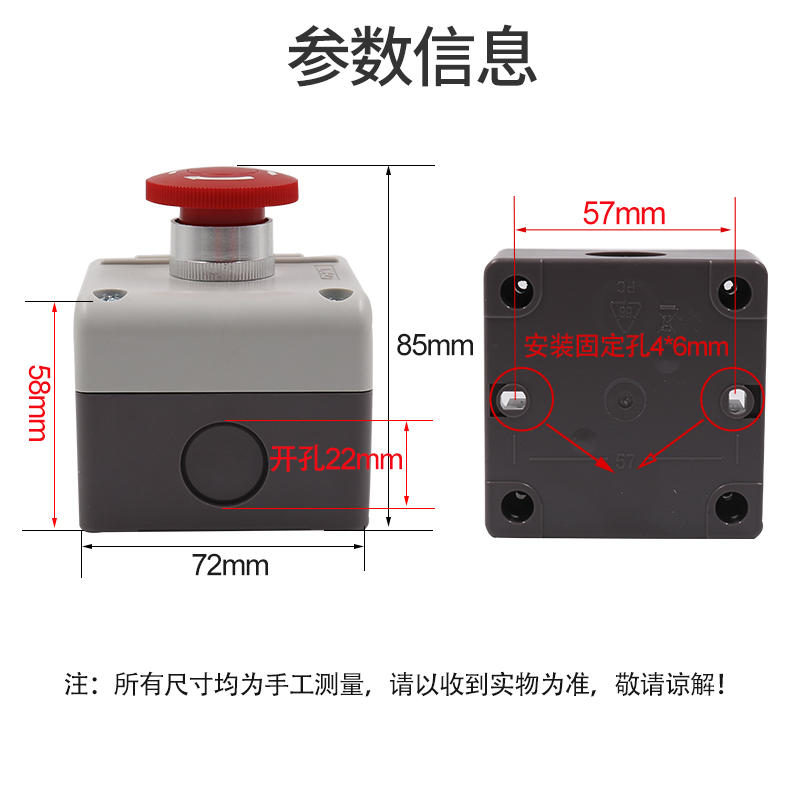 CHNT正泰电梯急停Y090按钮开关LAY37防护罩紧急停止控制盒防水子