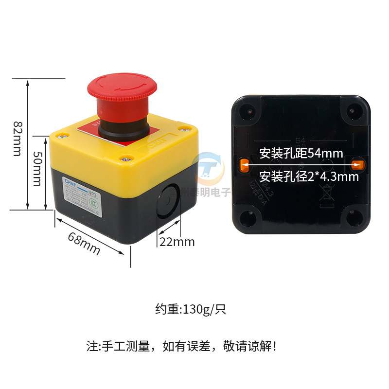 急停开关带按钮盒XB2蘑菇头控制底坑电梯紧急停止LA38 39常闭22mm,淘宝优惠券,粉丝福利购,淘宝优惠卷