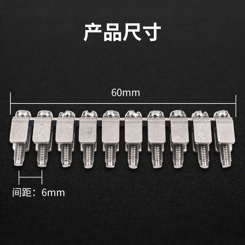 端子中心并连短接条uk2.5B连接n螺丝10位孔p排并联短接片FBI-10-6 - 图0