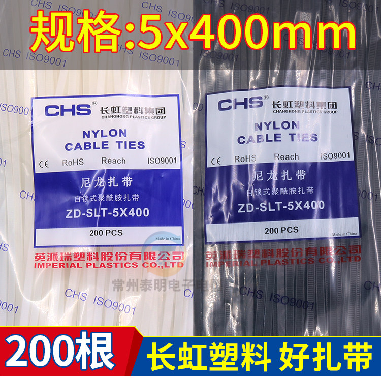 长虹扎带尼龙大号长固定黑色大卡口宽加长工业级卡扣自锁式强度高,淘宝优惠券,粉丝福利购,淘宝优惠卷