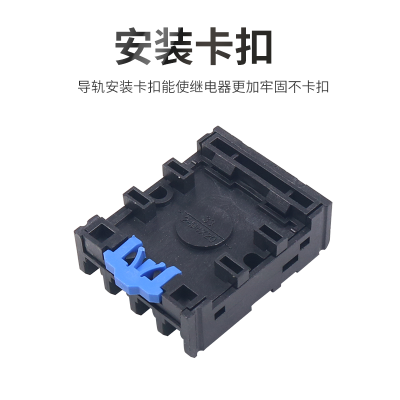 正泰时间小型中间电磁继电器插座CZF08A座子JQX JTX-2C 8脚底座MK_虎窝淘