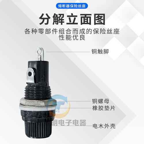 5*20mm玻璃管250V保险丝座220V熔断器2a孔12mm盒15A管座10A底座 - 图0