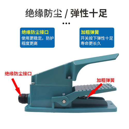 昌得脚踏开关冲床机CFS-1m控制器电机3电源01脚踩式02 4踏板2米控 - 图1