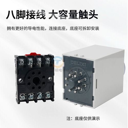 德力西JSZ3F断电延时ST3PF时间继电器延时带刻度分钟定时可调10秒 - 图2