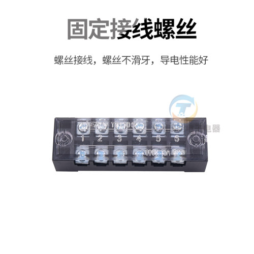 火线机柜电柜配电箱接线端子板15A 6位TB-1506排接插件电线连接器 - 图3