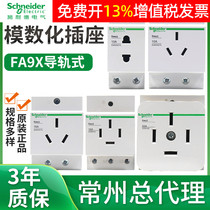 Schneider rail style 16a socket EA9XN310 power modular 10A An three-hole 4-hole module electric box 25A