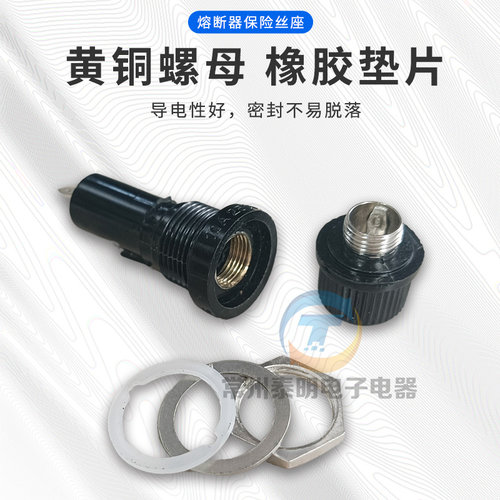 6*30mm玻璃管式保险丝座底座胶木熔断器熔丝14盒套管座子插座黑色 - 图2
