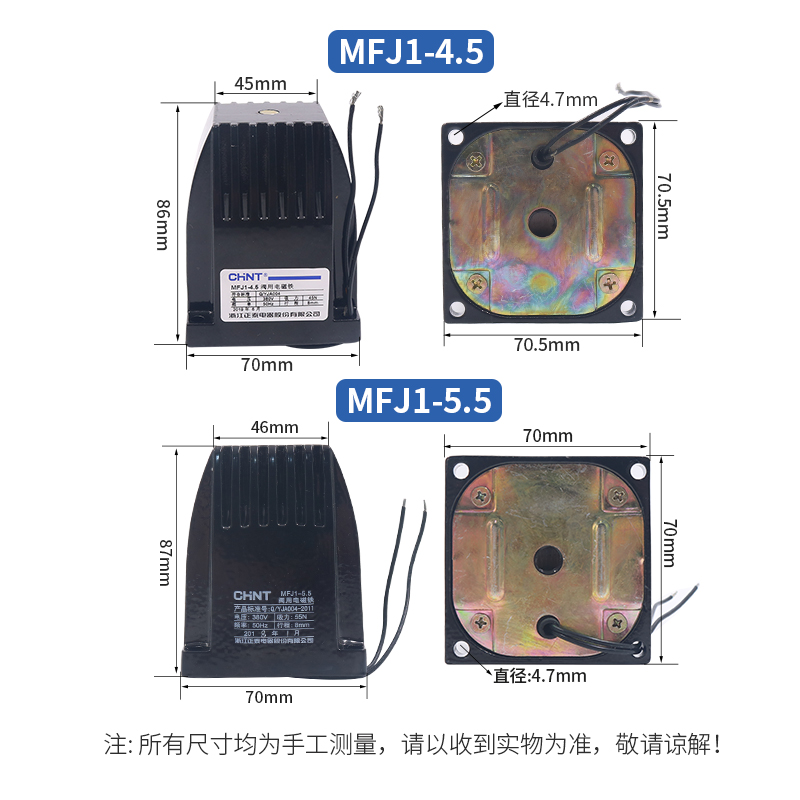 正泰交流干式阀用 电磁铁 MFJ1-3 4.5 5.5 380V 220V 30N 40N 7MM - 图0