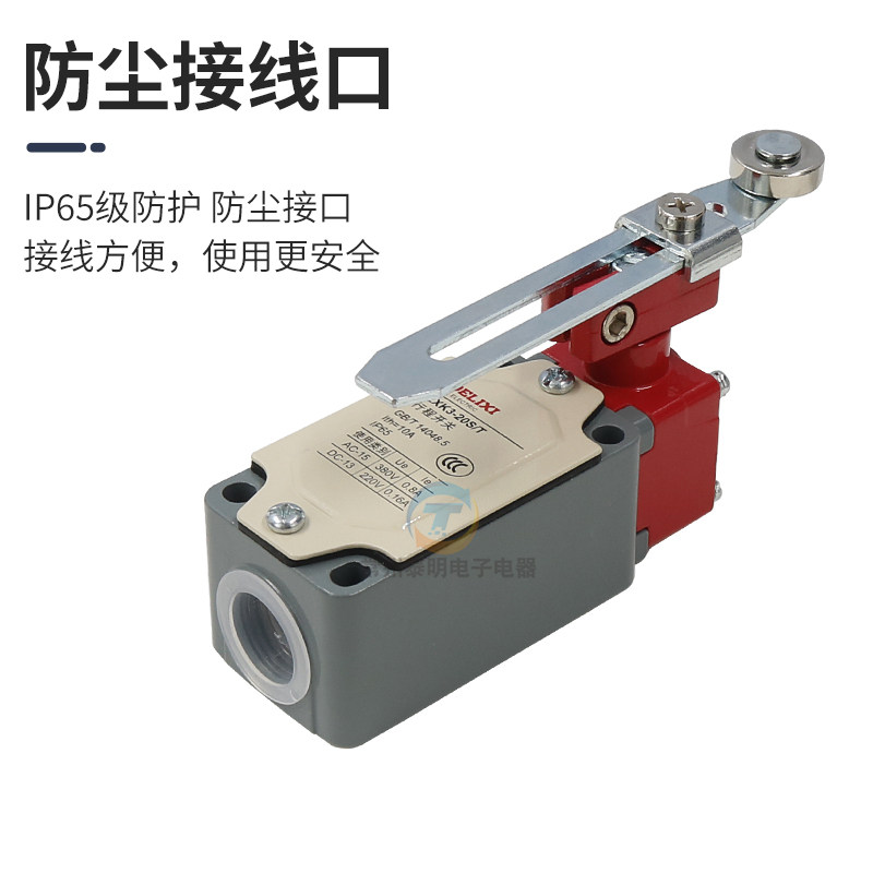 德力西行程开关限位开关LXK3-20S/T滚轮自动复位微动限位器1常闭 - 图1