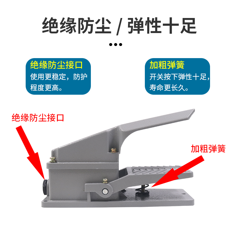 一诺脚踏开关控制器TFS-1 201 LT4 EKW电源踏板脚踩自复位带线1米 - 图1