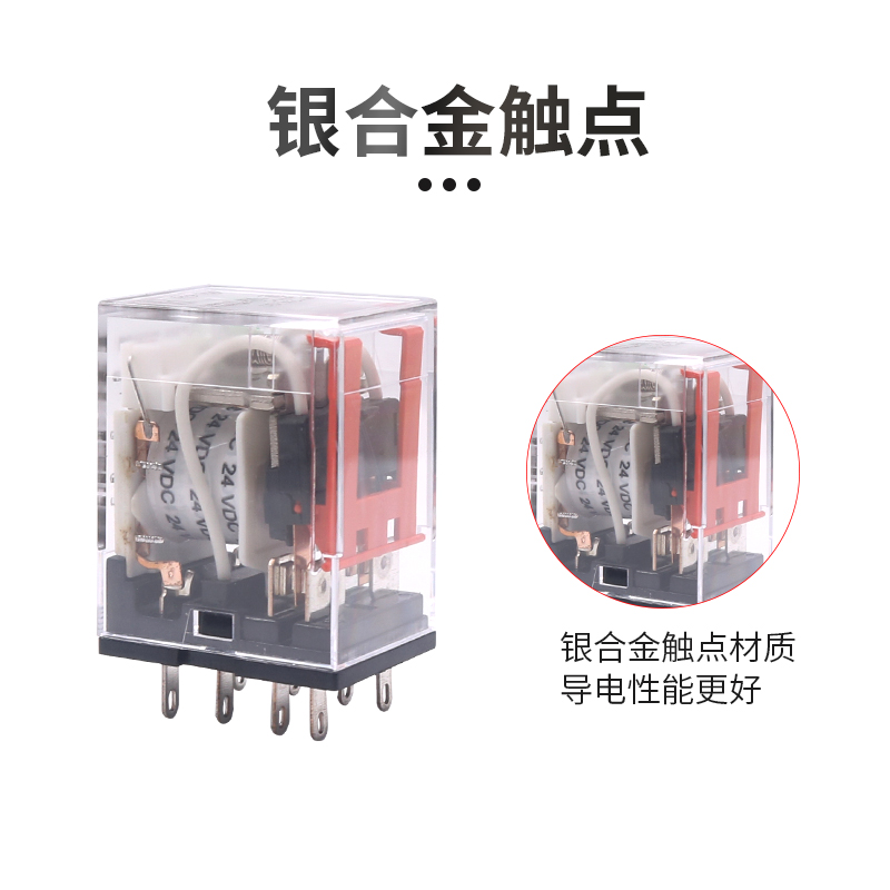 OMRON欧姆龙小型电磁中间继电器MY4N-GS DC24V直流4开闭14脚220v - 图2