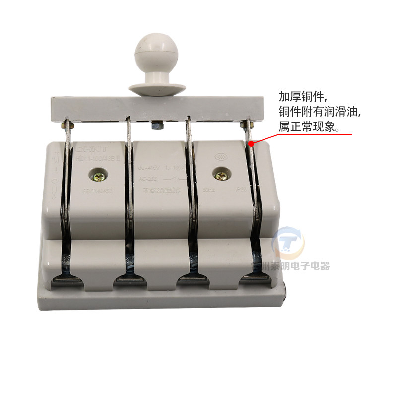 正泰HD11-100/48BII闸刀100A电三相四极光伏配电箱刀开关380v刀闸_虎窝淘