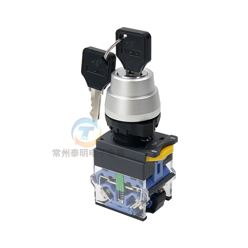 一佳二三档钥匙电源锁带LA38旋转开关自锁11Y2自复位22mm按钮20Y3,淘宝优惠券,粉丝福利购,淘宝优惠卷