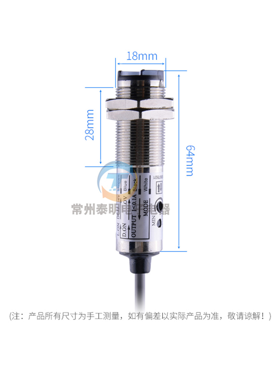 高档沪工CDD-11N距离可调红外漫反射12V光电感应开关传感器DC直流