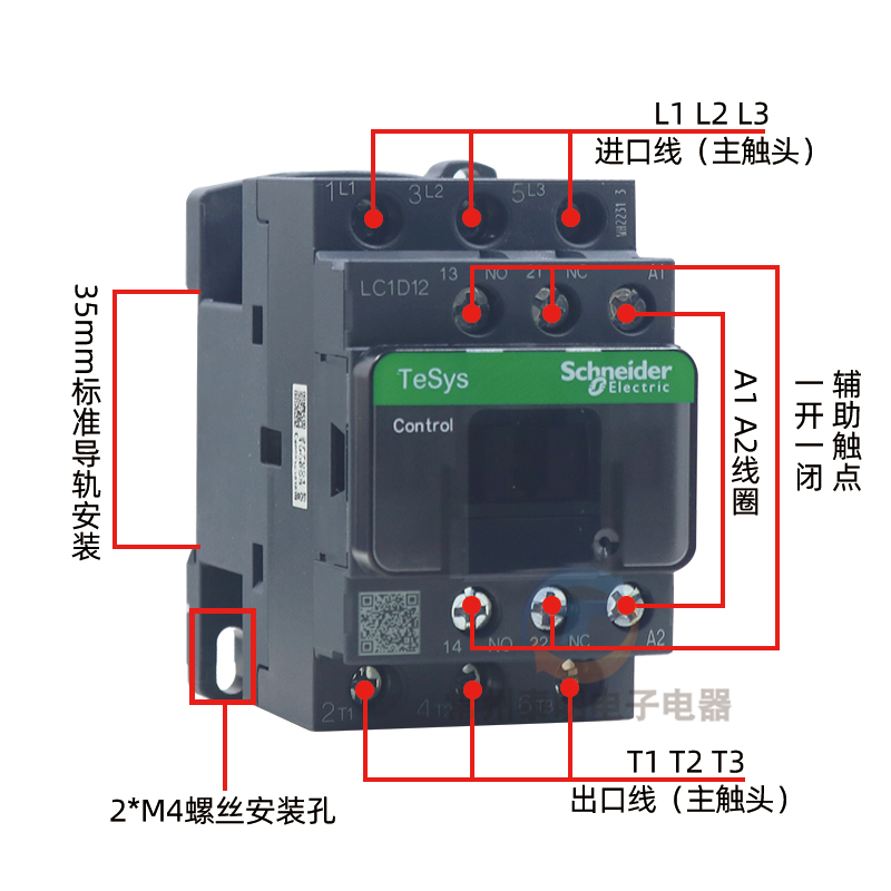 施耐德交流接触器LC1D09 D32 D50 D80D95AC220VAC380V电梯三相M7C