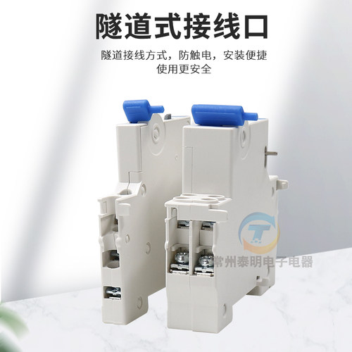 正泰NXB63断路器空气开关AX空开X1辅助3触头分励脱扣器过欠压报警 - 图2