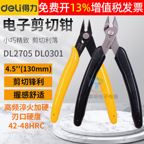 Able tool Mini water port pliers Edge Pliers cutting edge Electronic cut of wire inclined mouth pliers labor-saving model inclined mouth