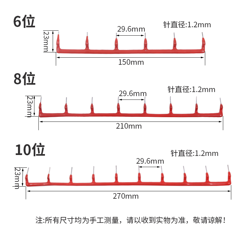 小型HH54P电磁MY4NJ中间GS短接条JZX继电器并联排连接端子短接线 - 图1