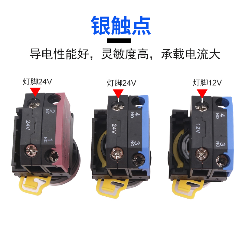 一佳带灯按钮LA36M-10DN自复位自锁位ZS启动停止圆形电源开关22mm,淘宝优惠券,粉丝福利购,淘宝优惠卷