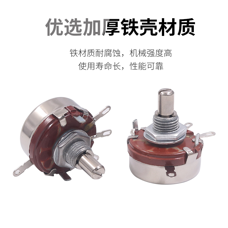 可调10K变阻器470K单圈22k碳膜4.7k电位器2.2k单联WH118-1A 2W 1k - 图2