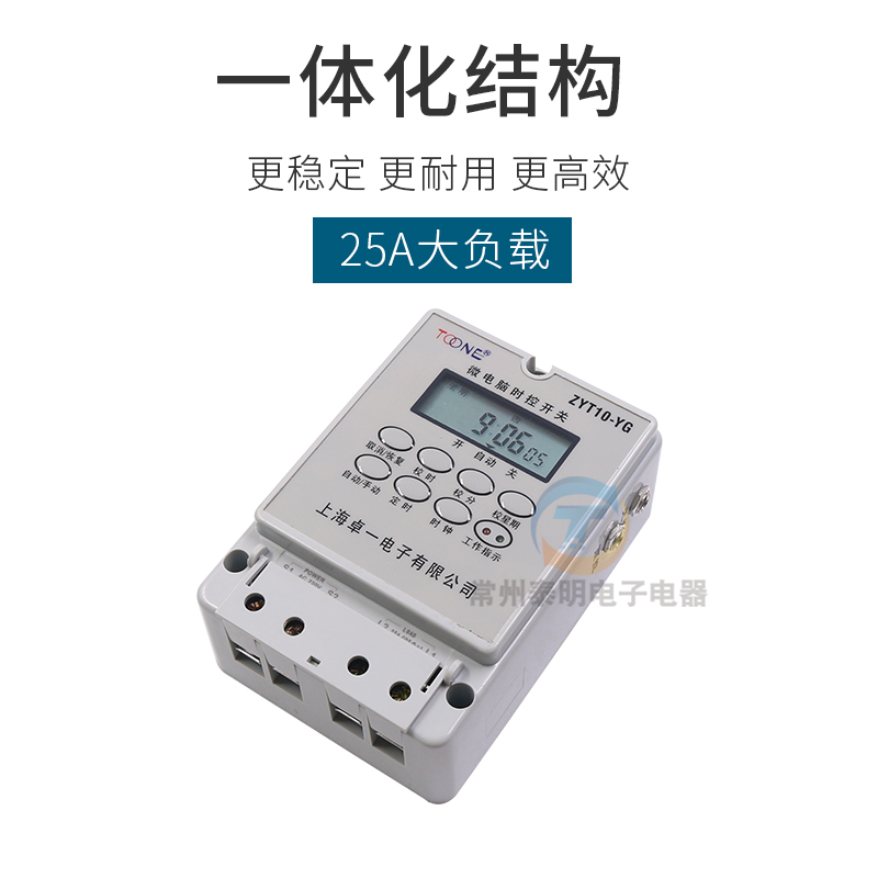 卓一ZYT10-YG 电源循环电子微电脑时控开关 时间定时器控制器220V - 图1