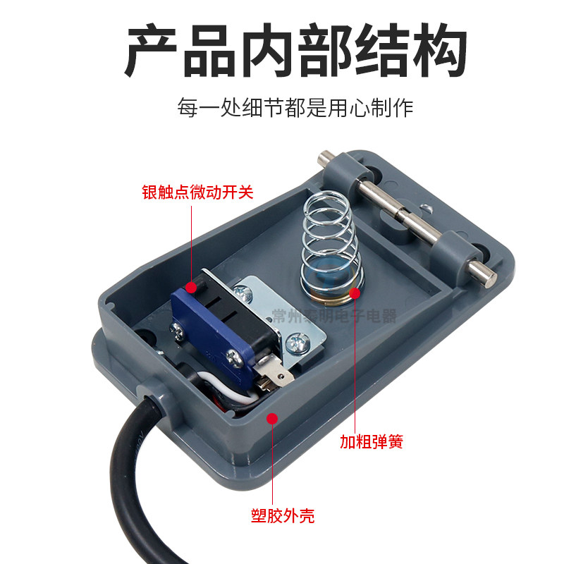 CNTD昌得自复位1脚踏开关脚踩式踏板电源CFS-01带线2米脚控m电动,淘宝优惠券,粉丝福利购,淘宝优惠卷