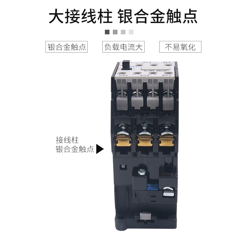 CHNT正泰交流接触器CJX1-22/22安a三相380V单相220V AC 2开2闭36v