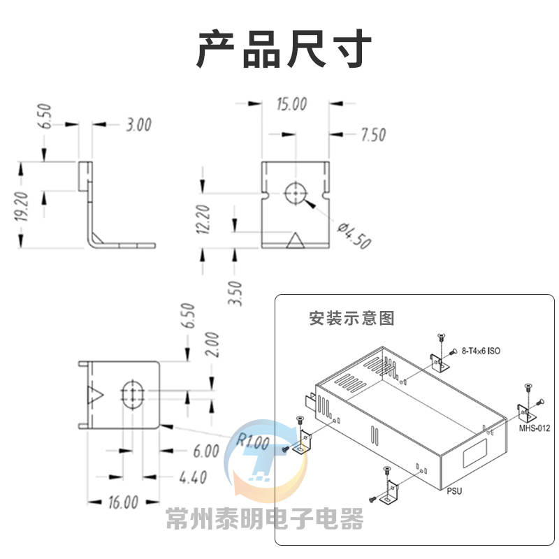 开关电源安装支架LRS卡扣MHS012安装ABLK固定配件电源开关附件350 - 图2