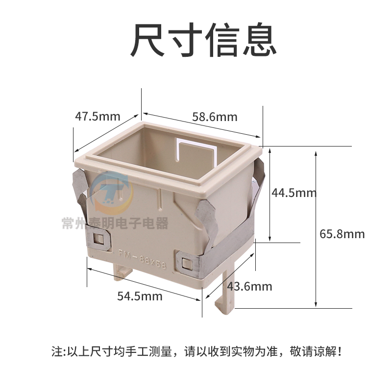 fm88x58mm时间继电器面板罩ST3P固定外壳AH3-2/3安装卡扣架子支架 - 图2