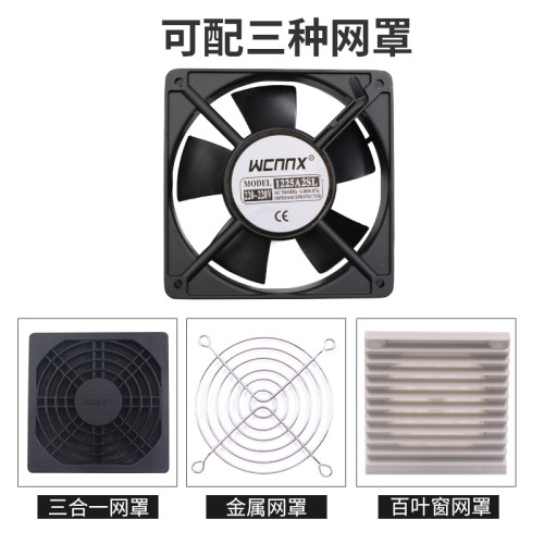 小型冷却风机轴流风扇220V含油轴承12025工业12CM散热2122HSL排气 - 图0