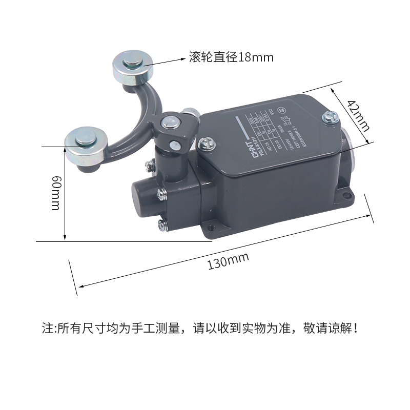 CHNT正泰限位器行程开关JLXK1双轮自锁双向YBLX-K1/211带轮摆动 - 图0