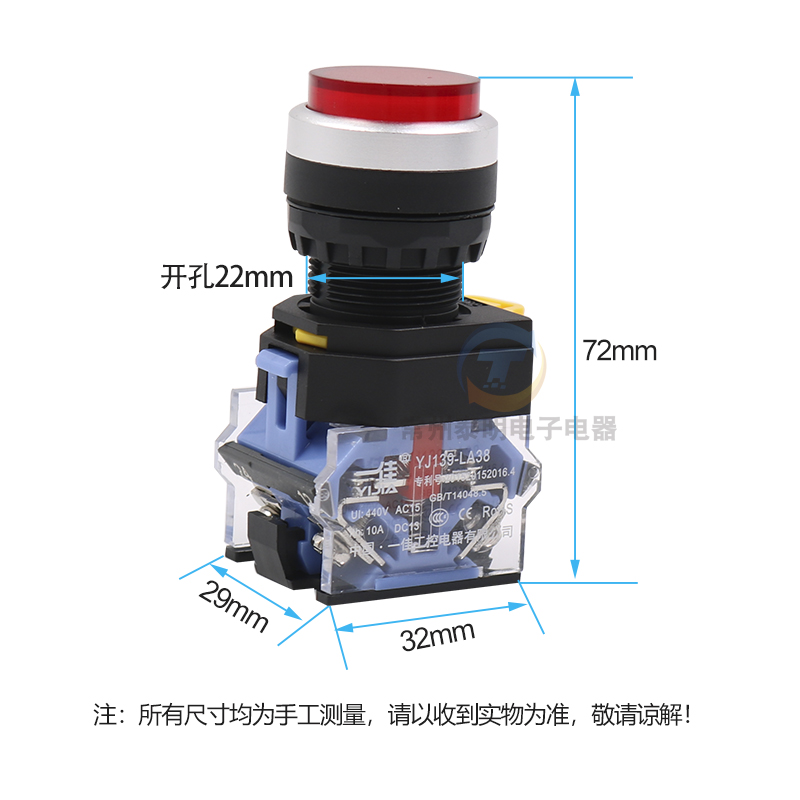 一佳高位启动电源点动自复位自锁按钮开关圆形LA38-11GN ZS 22mm - 图0