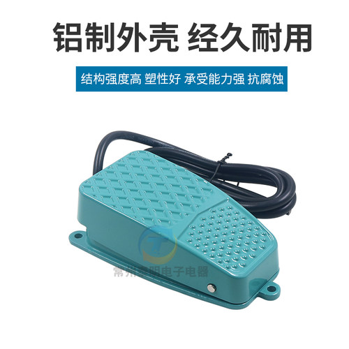 CNTD昌得电动机脚踏开关冲床控制器CFS-2踏板自复位脚踩式线1米M - 图2