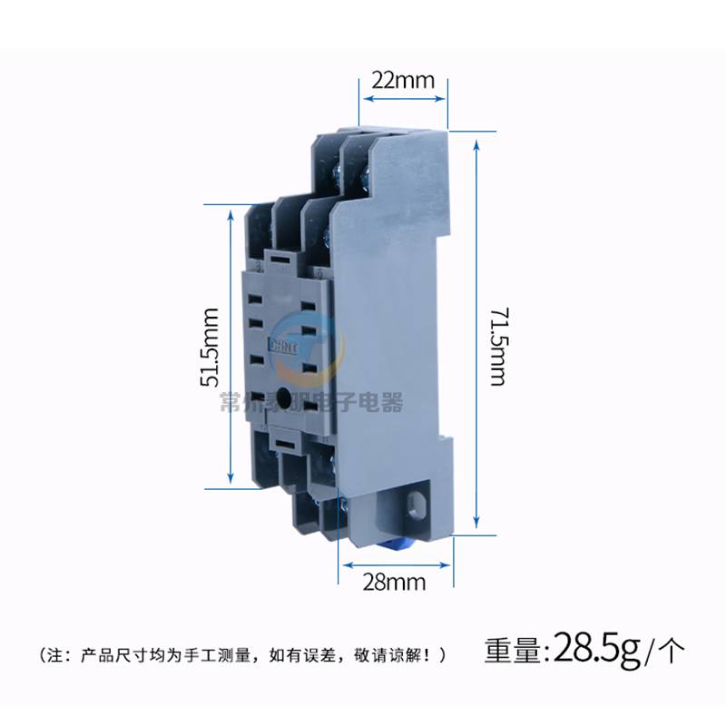 正泰小型中间继电器8脚插座底座座子RS-NXJ-2Z/C1代pyf08套MY2NJ - 图0