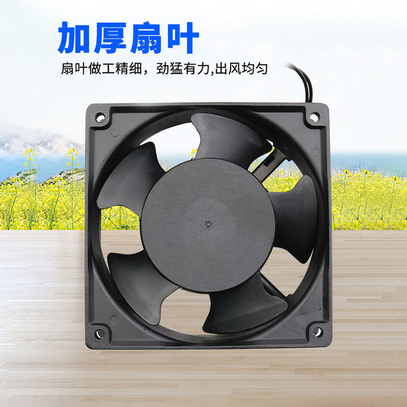 小型轴流风机交流220V排风扇配电箱柜工业机柜散热风扇12038 8025 - 图1