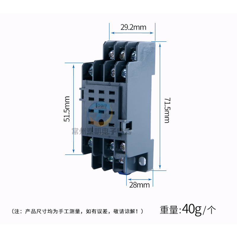 正泰RS-NXJ-3Z/C1小型中间继电器11脚插底座子PYF11A MY3 HH53P - 图0