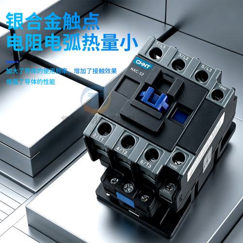 正泰昆仑380V交流接触器NXC-32 32A安1开1闭CJX2-3210 24电器220V - 图1