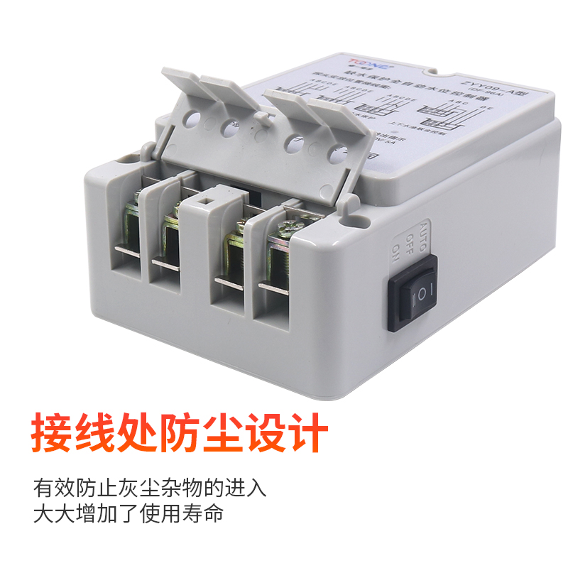 卓一DF96A液位水泵水箱全自动水位开关上水控制器220V 5A ZYY09-A-图1