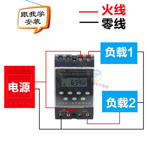 卓一ZYT16G-2A 2组电源时控开关控制器时间定时器220V多路全自动 - 图2