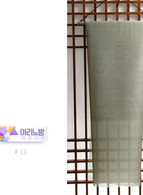 韩国进口布料先染阿里宽110cm141