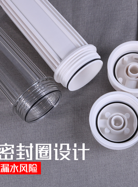10寸通用滤瓶前置过滤器透明桶