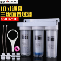 Front filter Home Grade 3 Water purifier Straight Drinking Water Kitchen Water Purifier Kitchen Tap Water Purification Water Filter