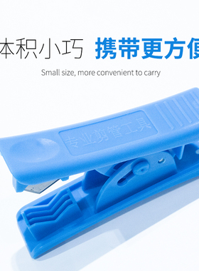 净水器管剪pe2分剪管刀