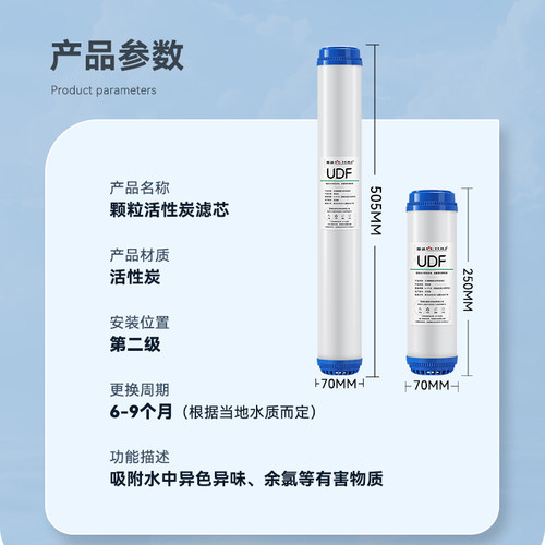 2级滤芯家用净水器10寸颗粒活性碳纯净水机前置炭UDF滤芯通用配件 - 图2
