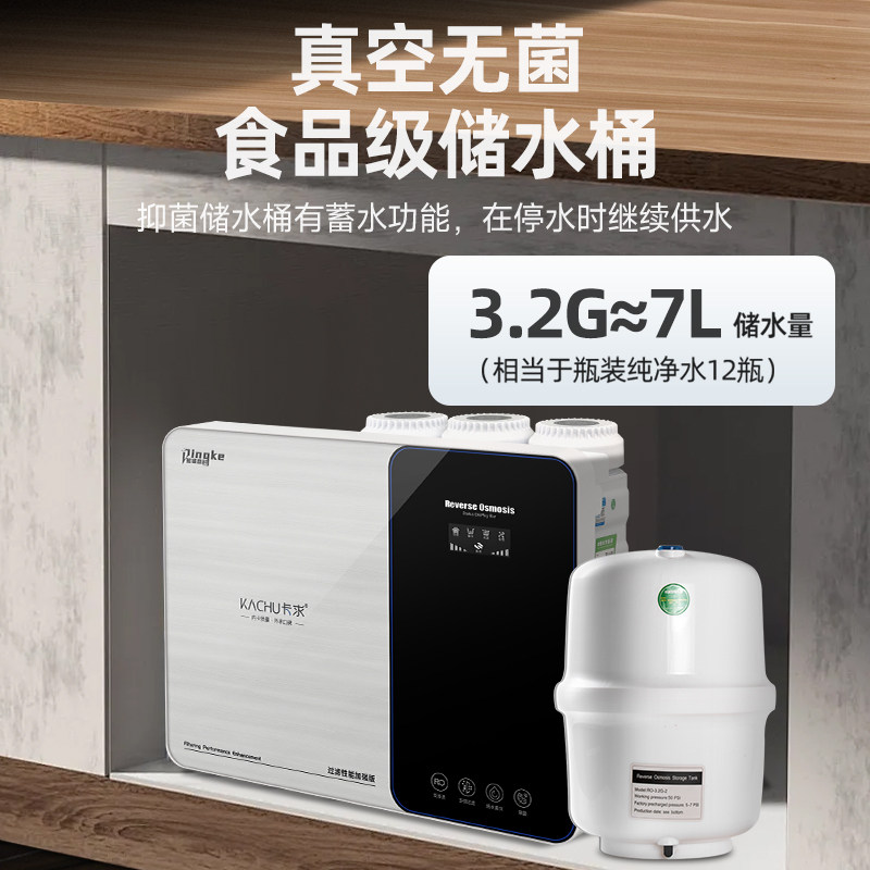净水机反渗透家用400G 600G纯水机厨房直饮水族大流量净水器直饮,淘宝优惠券,粉丝福利购,淘宝优惠卷